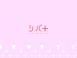 Shiba+