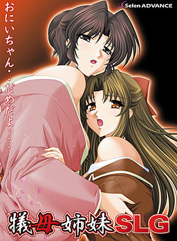 Gibo Shimai SLG