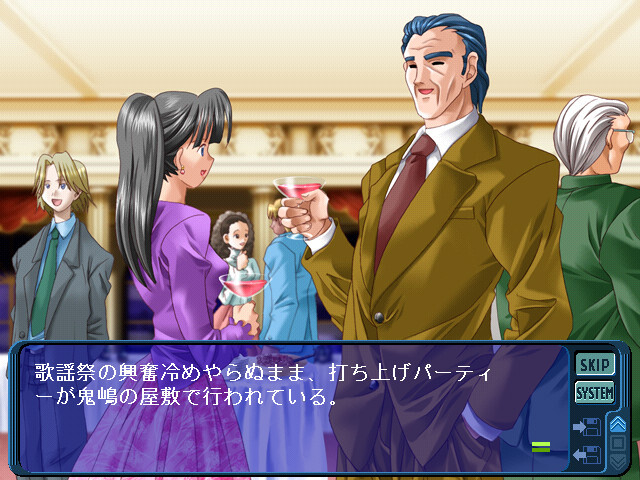 SPOTLIGHT ~Senbou to Yokubou no Hazama~ | vndb