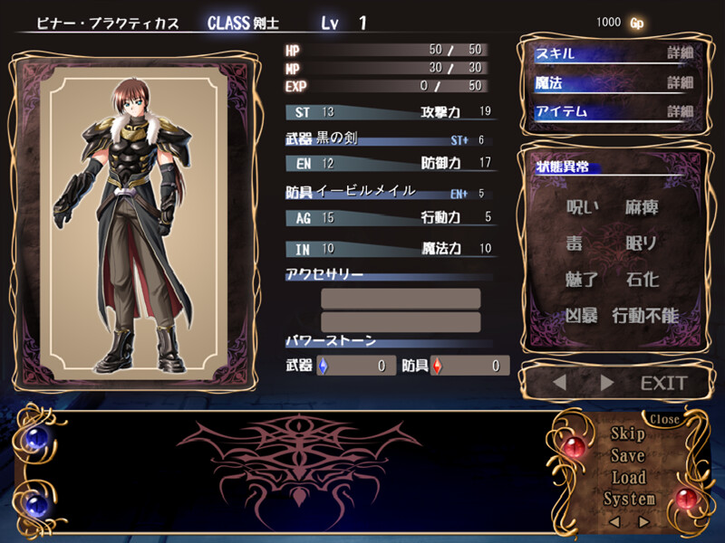 Maou To Odore Legend Of Lord Of Lords Vndb