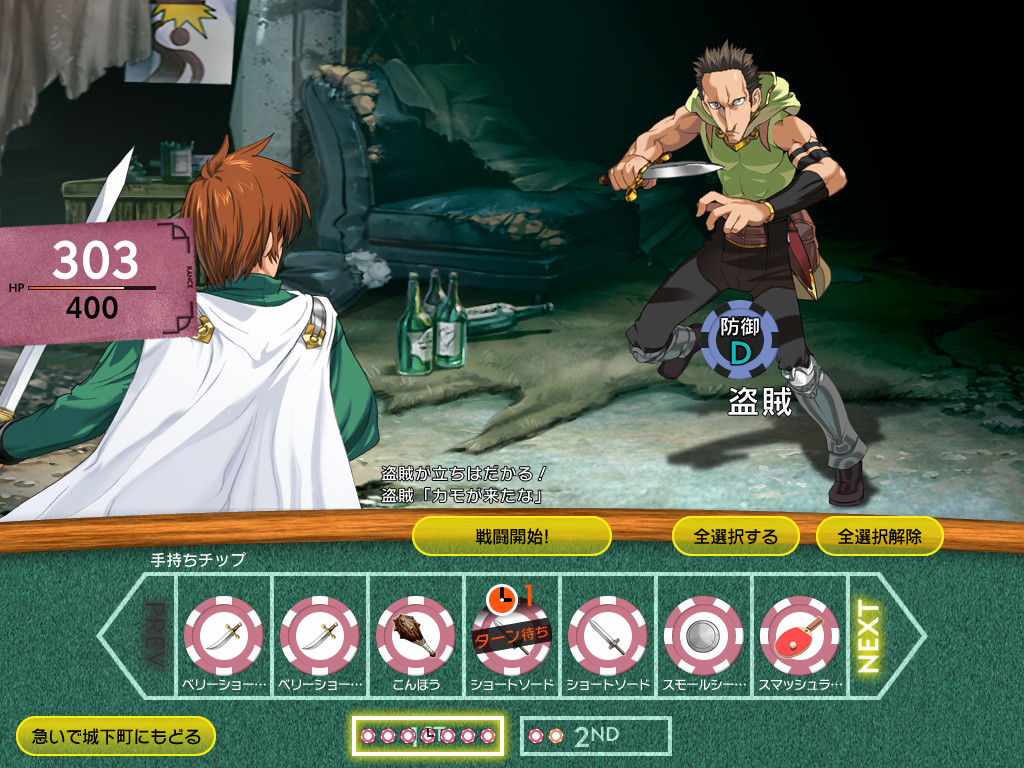Rance 01 Hikari o Motomete vndb