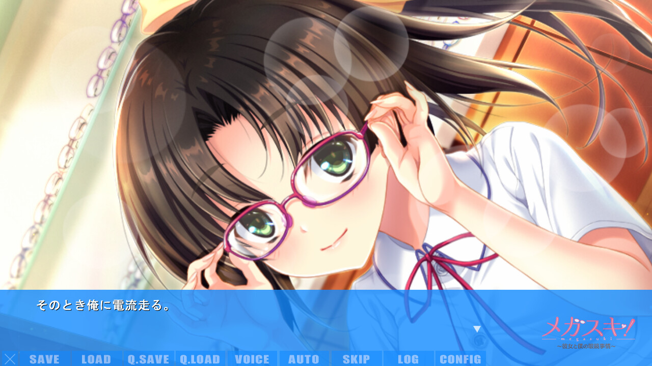 Megasuki: Love Through Lenses with Ayumu Sakura