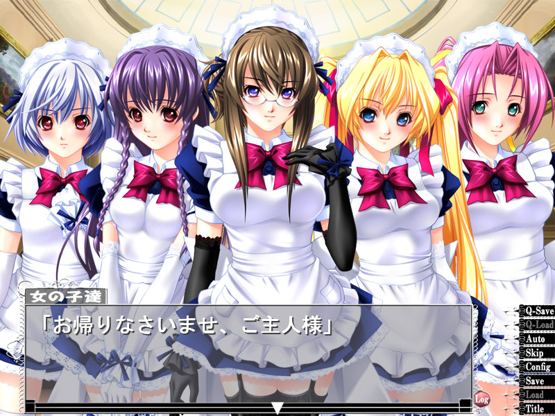 Ecchi na Maidsan wa Suki Desu ka? vndb