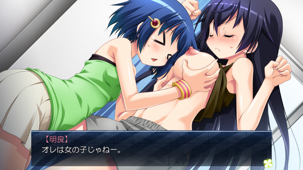Natsuyasumi O Kawaii Onna No Ko De Sugosu Houhou Vndb