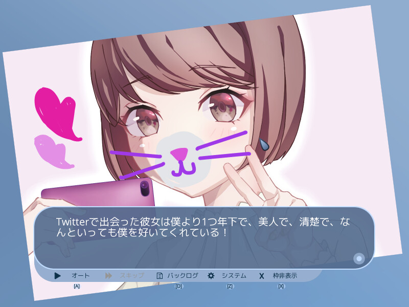 Ashita, Hajimete Kanojo to | vndb