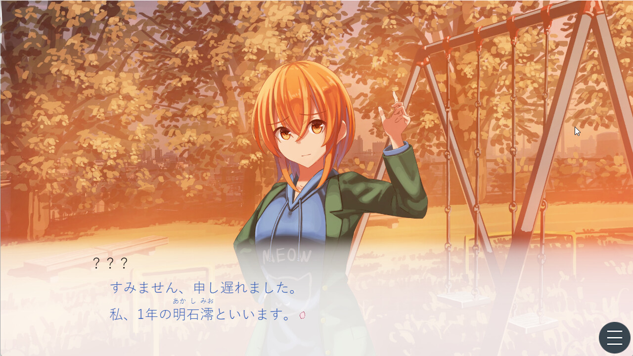 Kokoro Kimiiro Sakura Iro Scan Vf Sakura-iro Prism | vndb