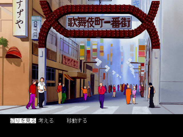 Viper F50 Mirai Tokusou Bureiban Vndb