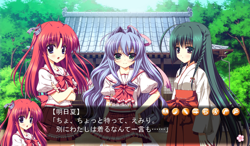 Kanawanu Koi No Musubikata Scan Vf Yumemiru Koi no Musubikata | vndb