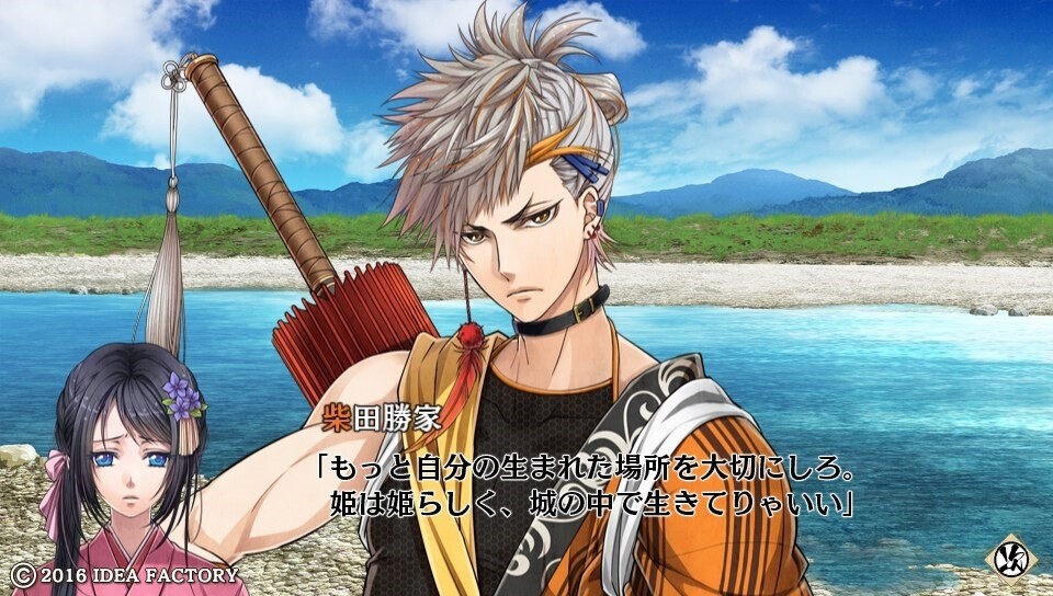 Hana Oboro ~Sengoku-den Ranki~ | vndb