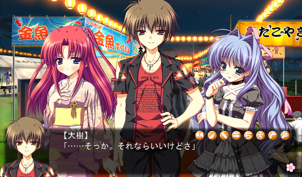 Kanawanu Koi No Musubikata Scan Vf Yumemiru Koi no Musubikata | vndb