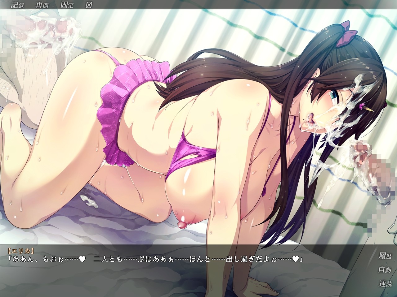 Kanojo wa Dare to demo Sex suru. Free Download - Ryuugames