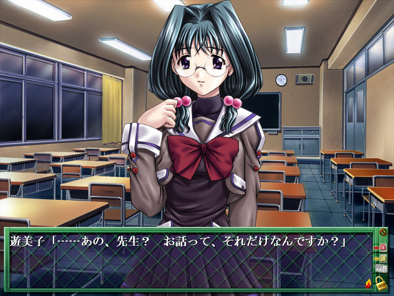 Choubatsu Yobikou Zenryousei | vndb